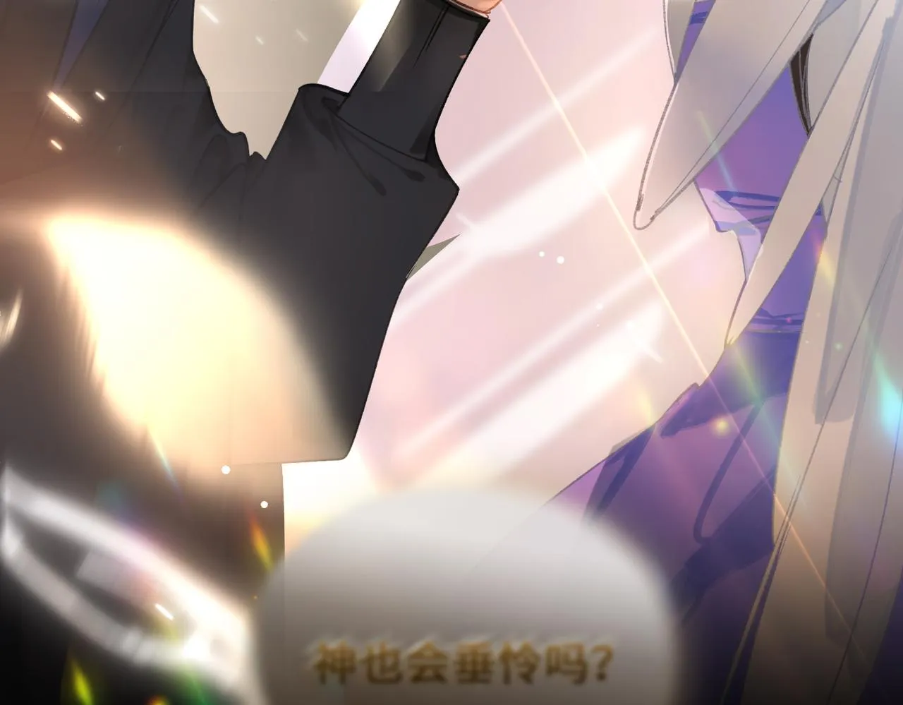 第5话 荒谬的错觉 第23页