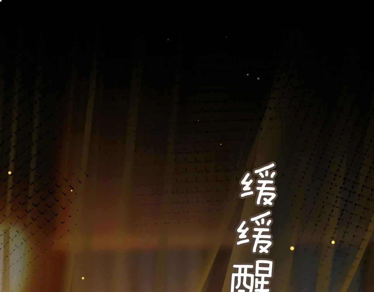 第5话 荒谬的错觉 第25页