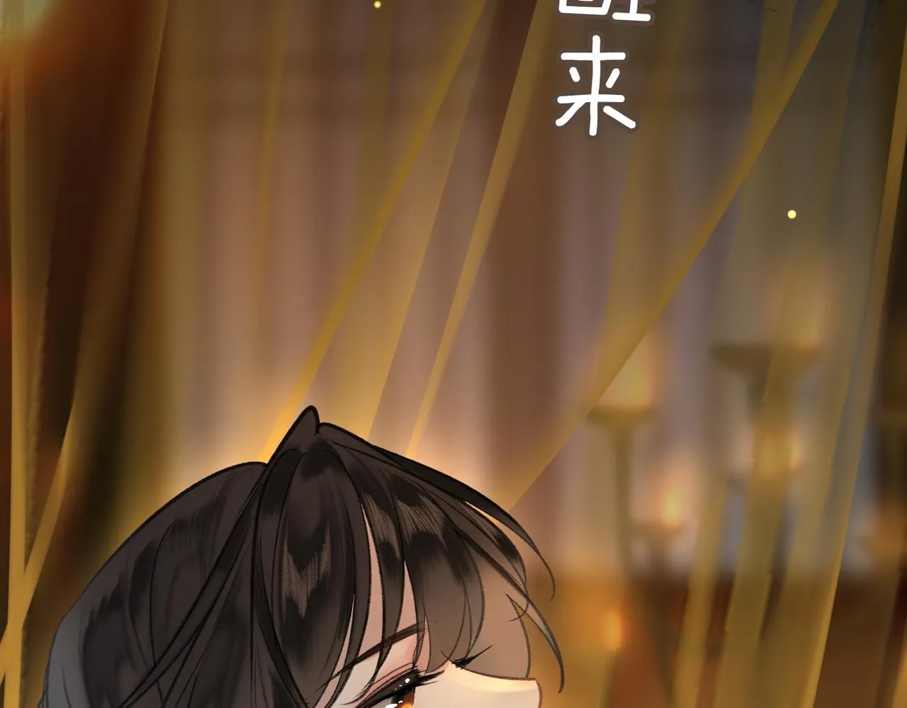 第5话 荒谬的错觉 第26页