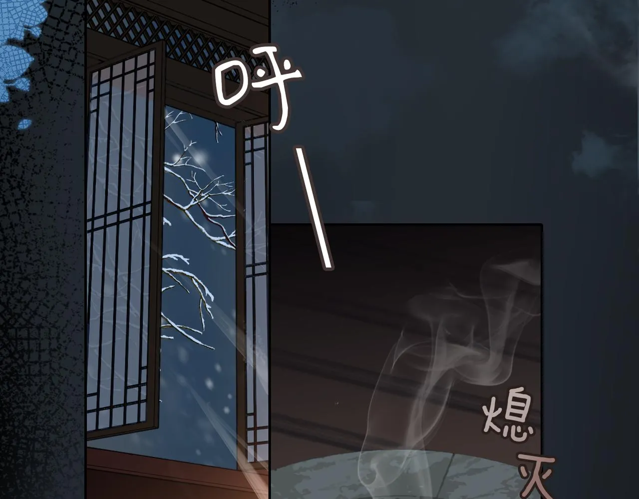 第5话 荒谬的错觉 第31页