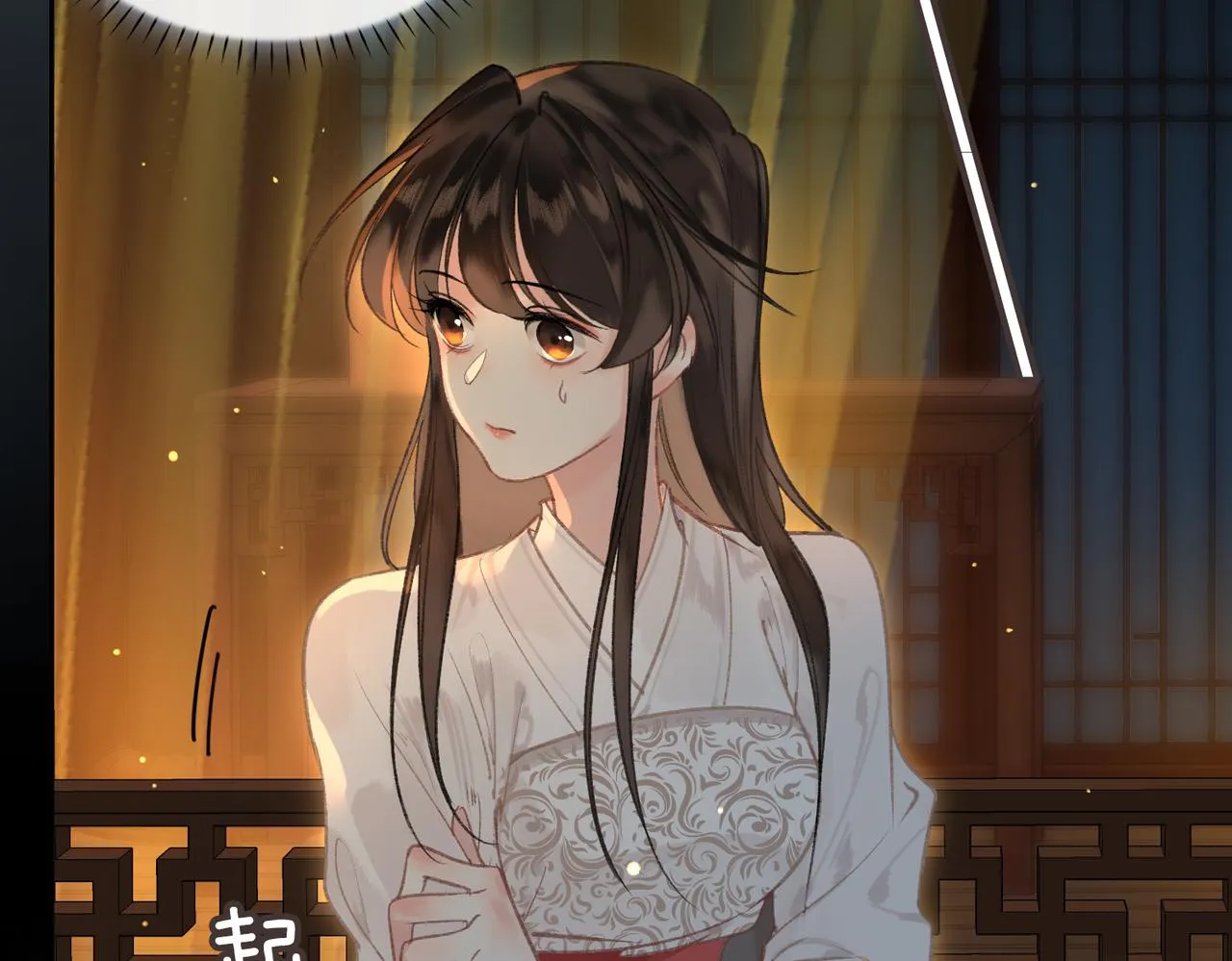 第5话 荒谬的错觉 第33页