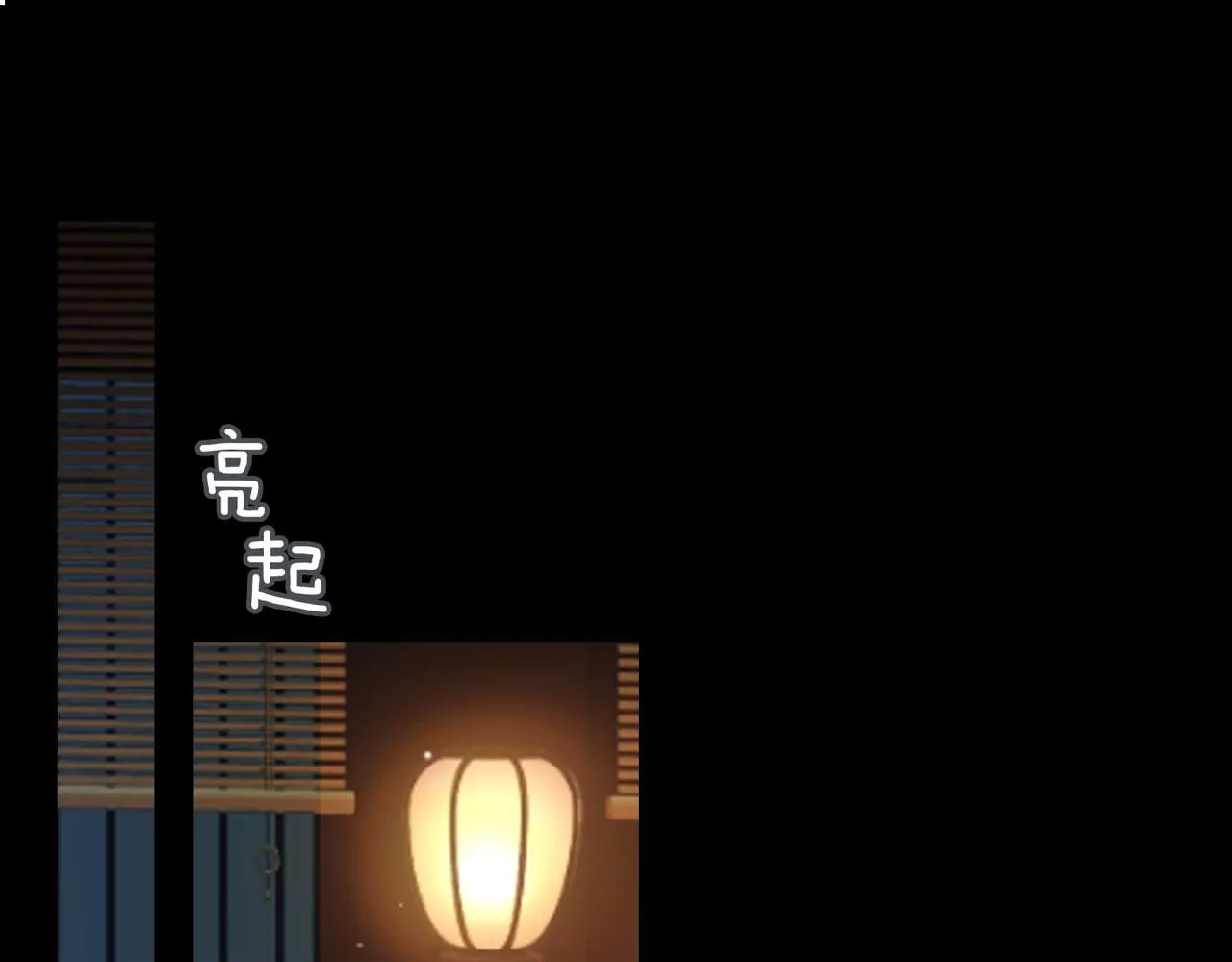 第5话 荒谬的错觉 第41页