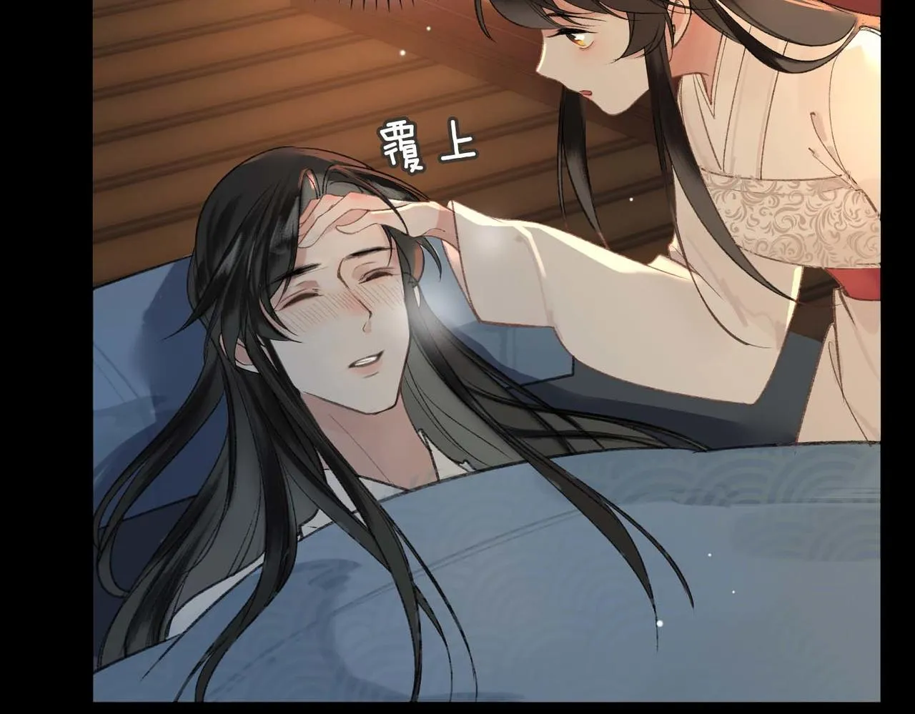 第5话 荒谬的错觉 第43页