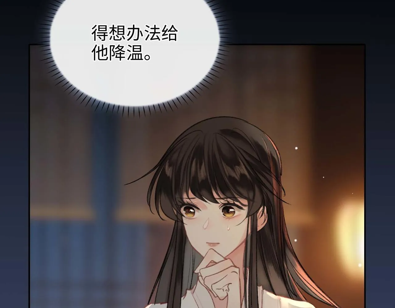 第5话 荒谬的错觉 第46页
