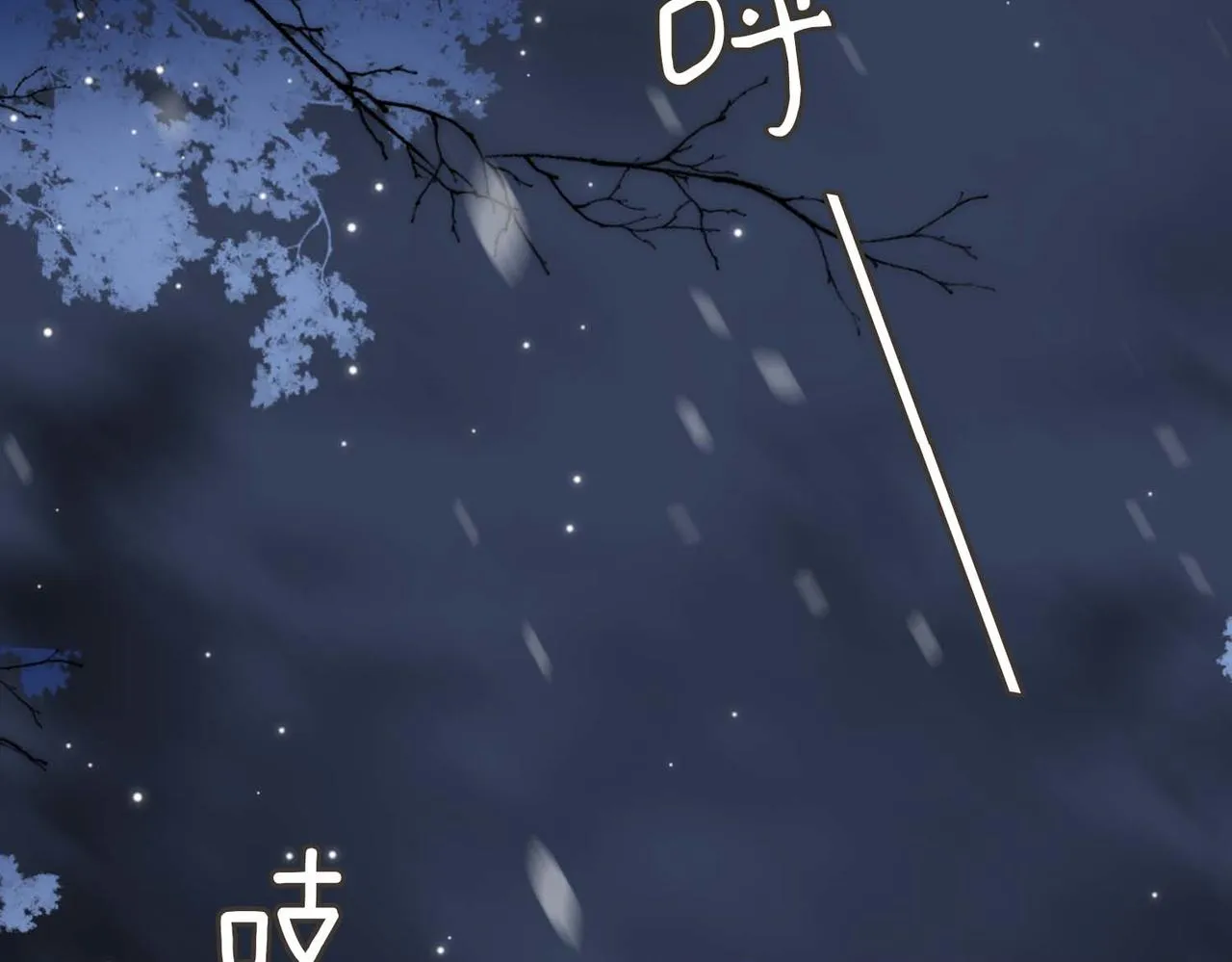 第5话 荒谬的错觉 第48页