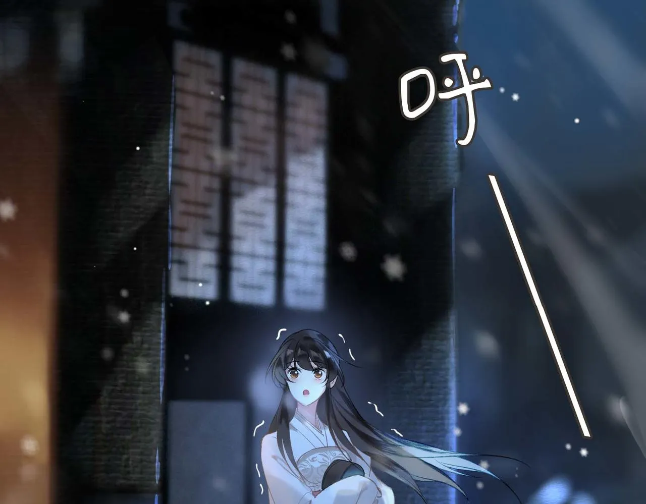 第5话 荒谬的错觉 第51页