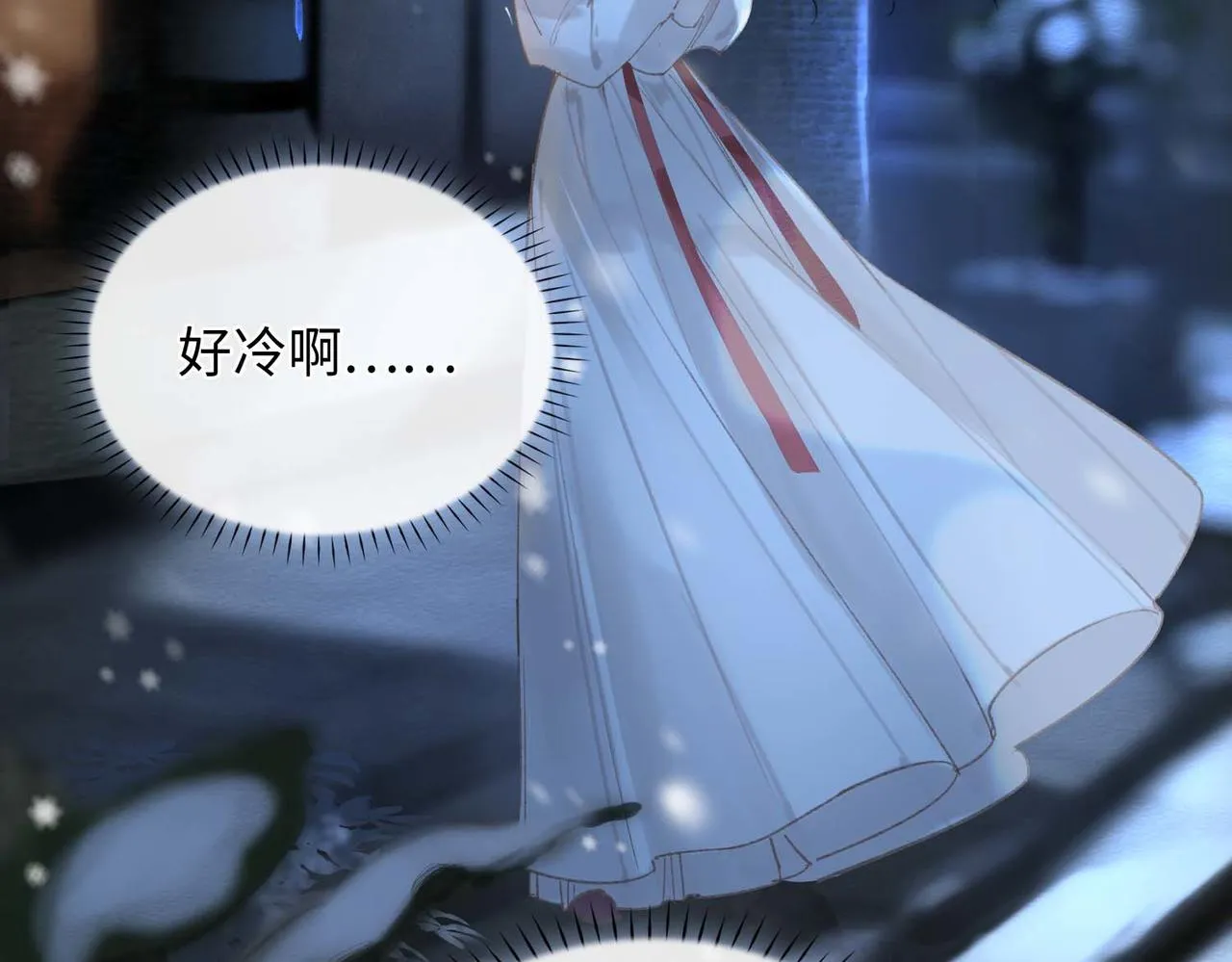 第5话 荒谬的错觉 第52页