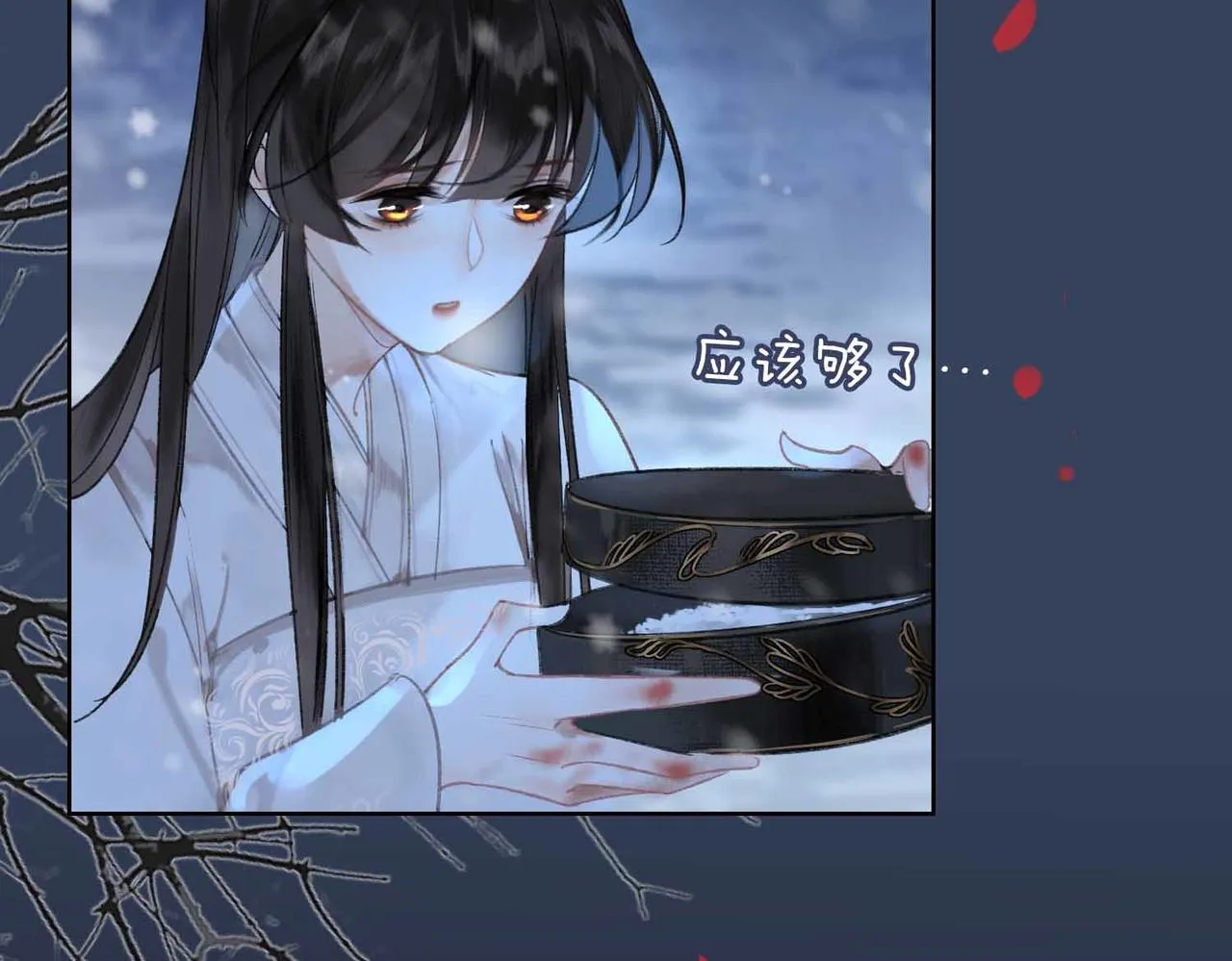 第5话 荒谬的错觉 第55页
