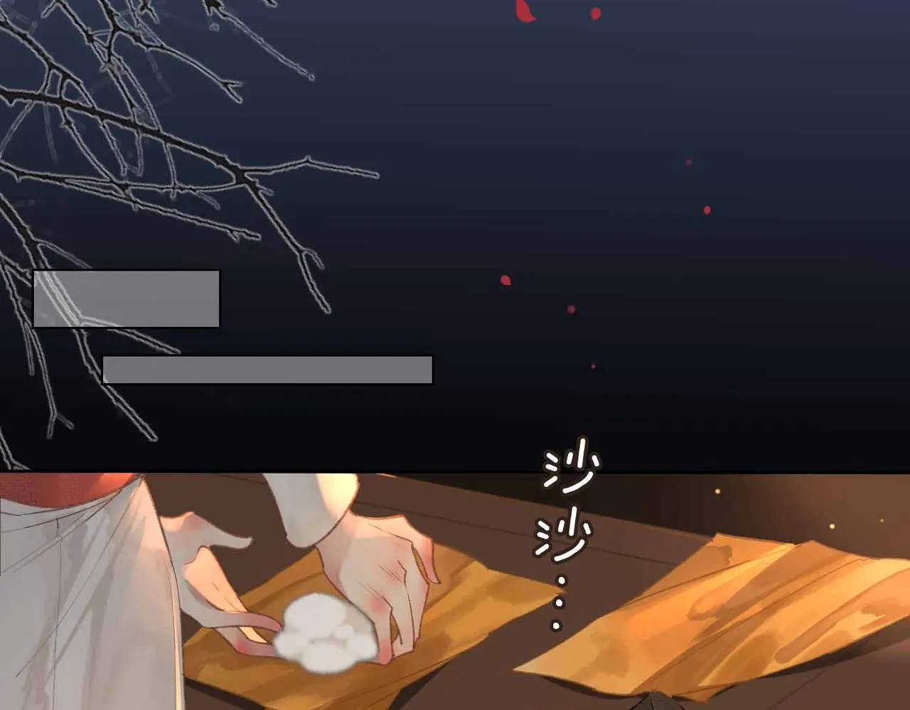 第5话 荒谬的错觉 第56页