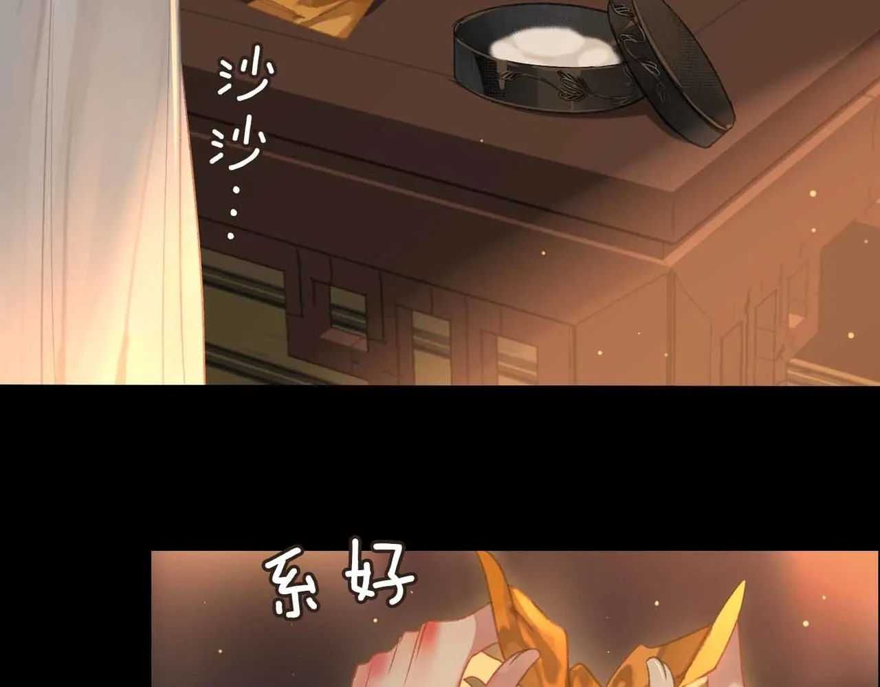 第5话 荒谬的错觉 第57页