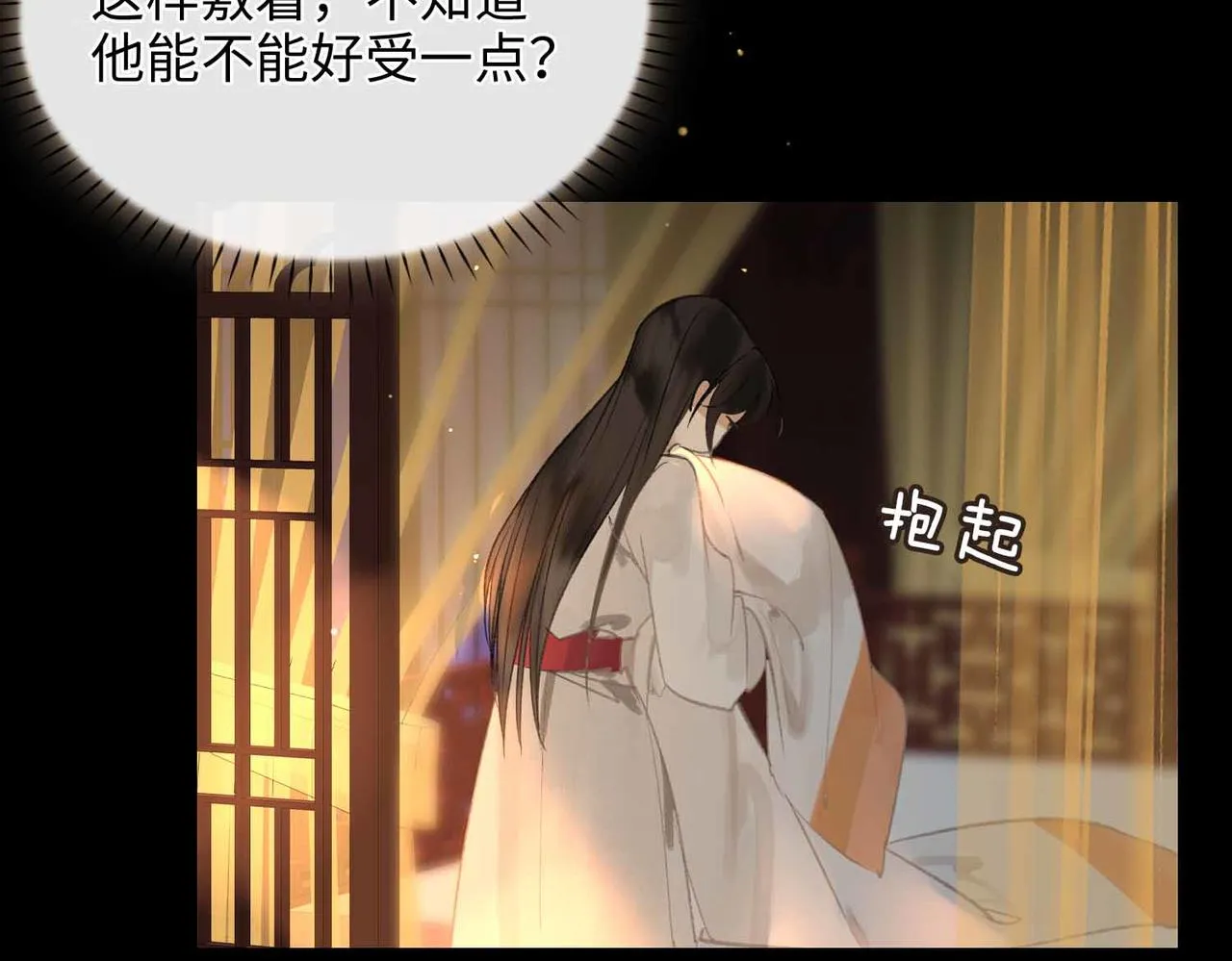 第5话 荒谬的错觉 第60页