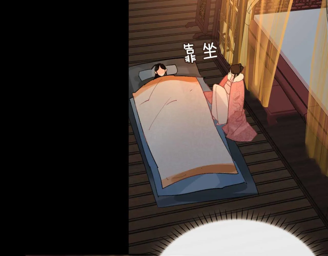 第5话 荒谬的错觉 第64页
