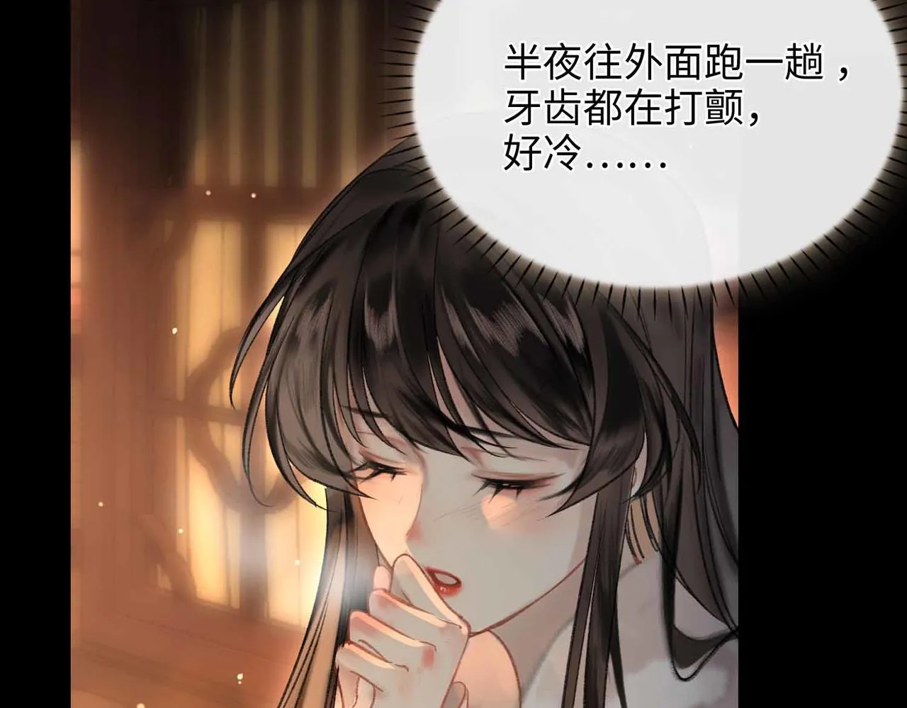 第5话 荒谬的错觉 第65页