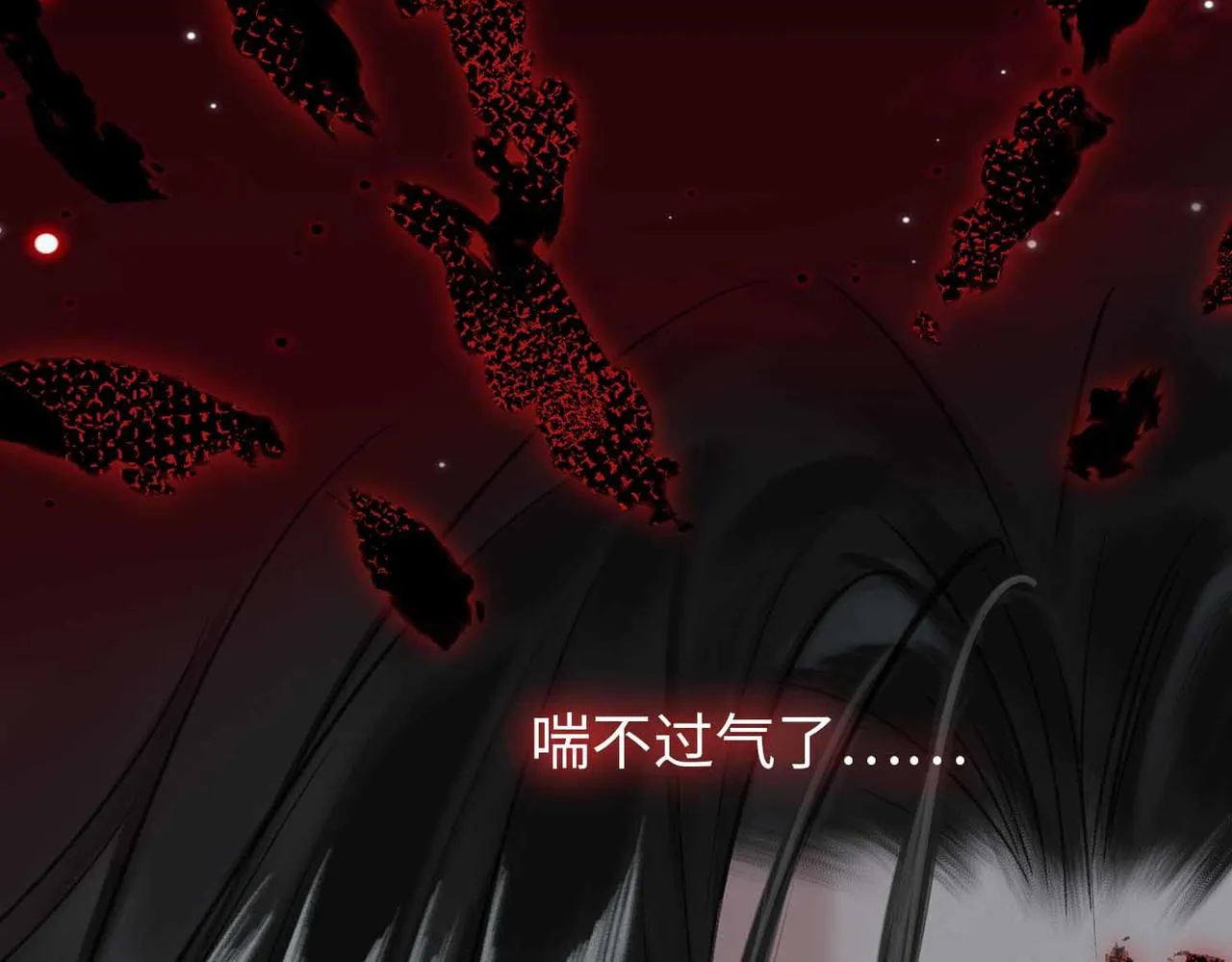第5话 荒谬的错觉 第69页