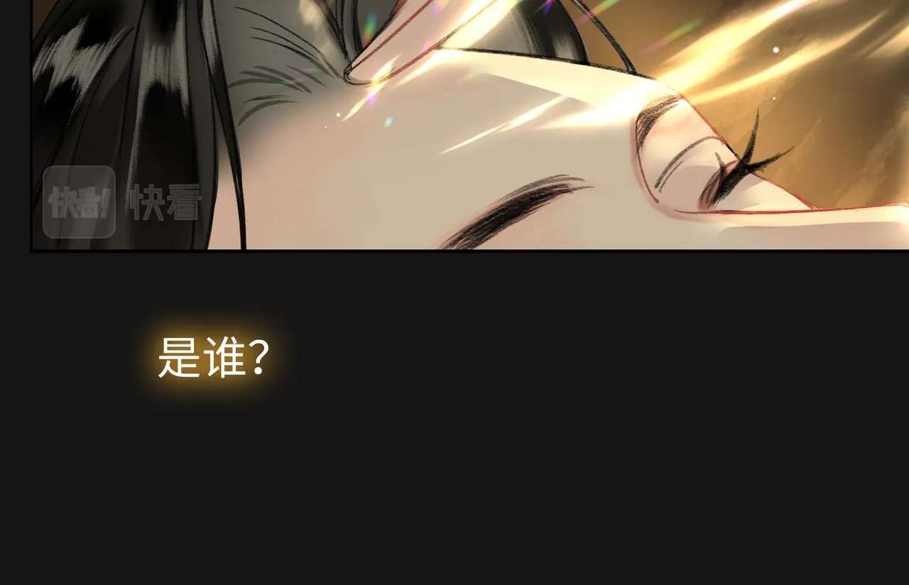 第5话 荒谬的错觉 第82页