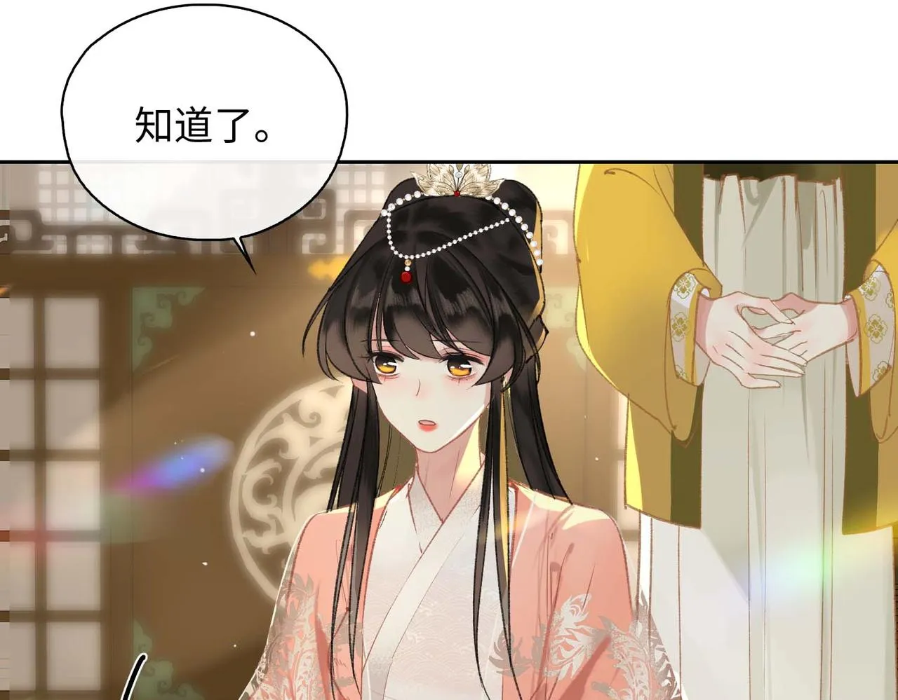 第5话 荒谬的错觉 第108页