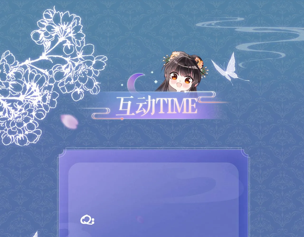 第5话 荒谬的错觉 第124页