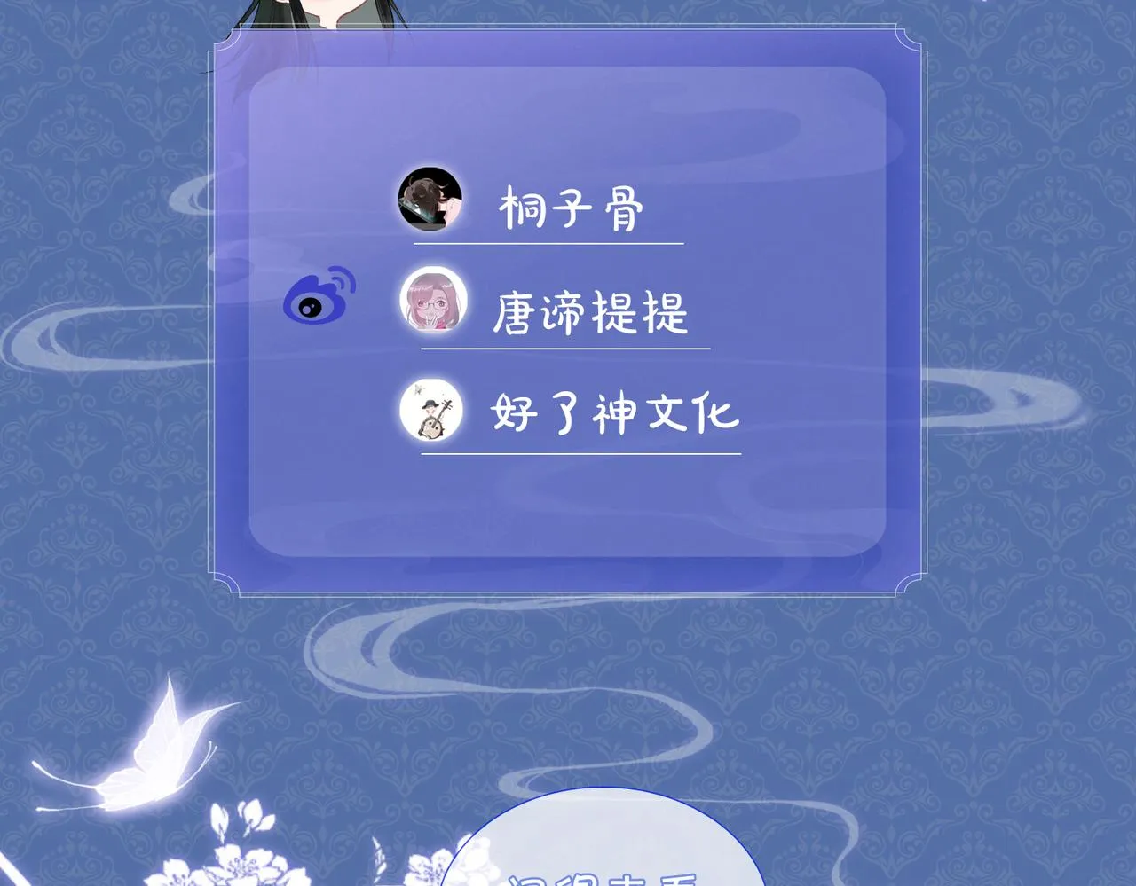 第5话 荒谬的错觉 第126页