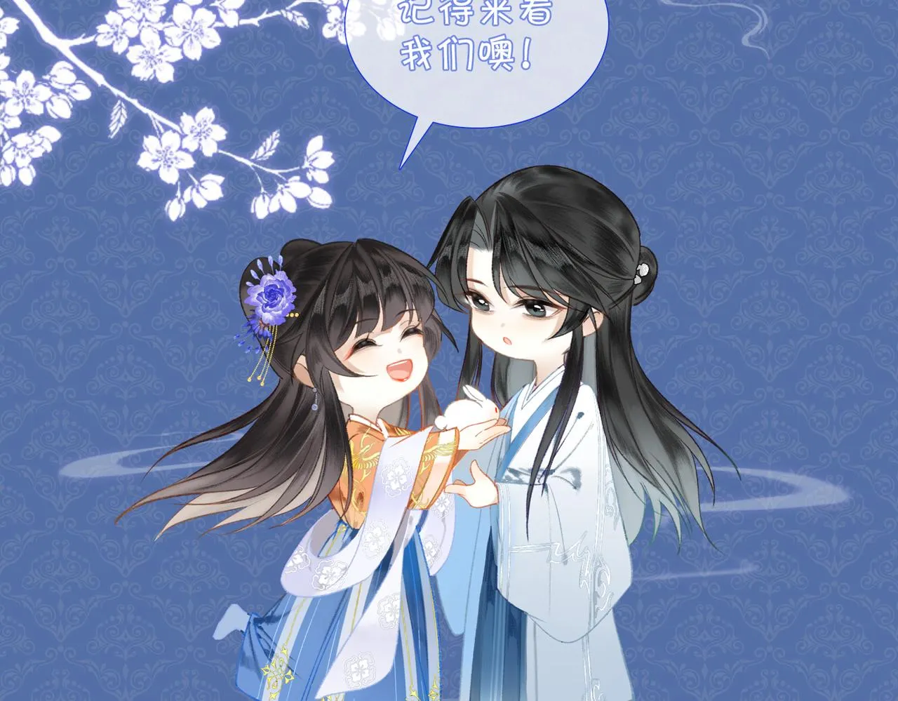 第5话 荒谬的错觉 第127页
