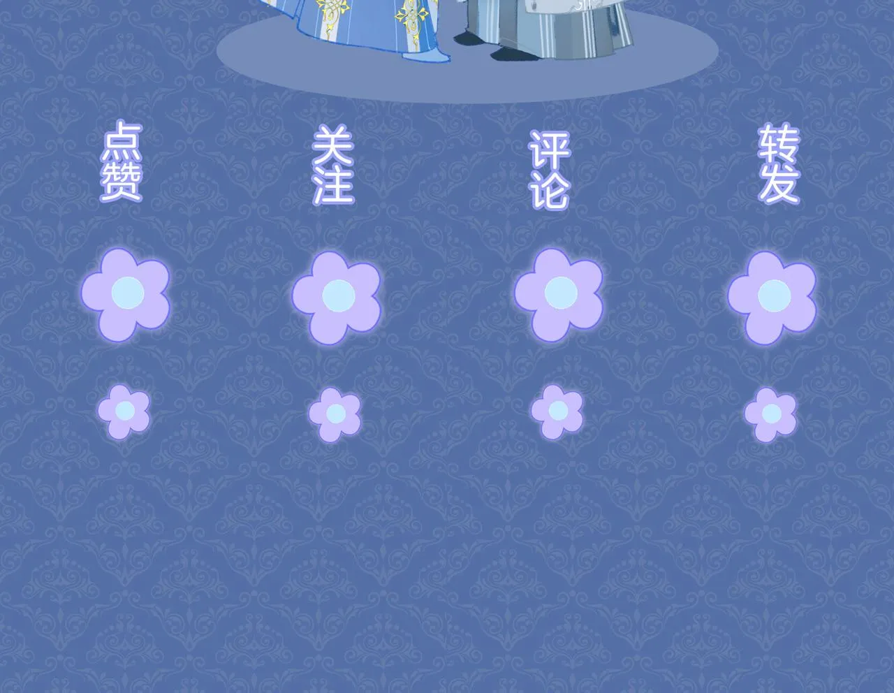 第5话 荒谬的错觉 第128页
