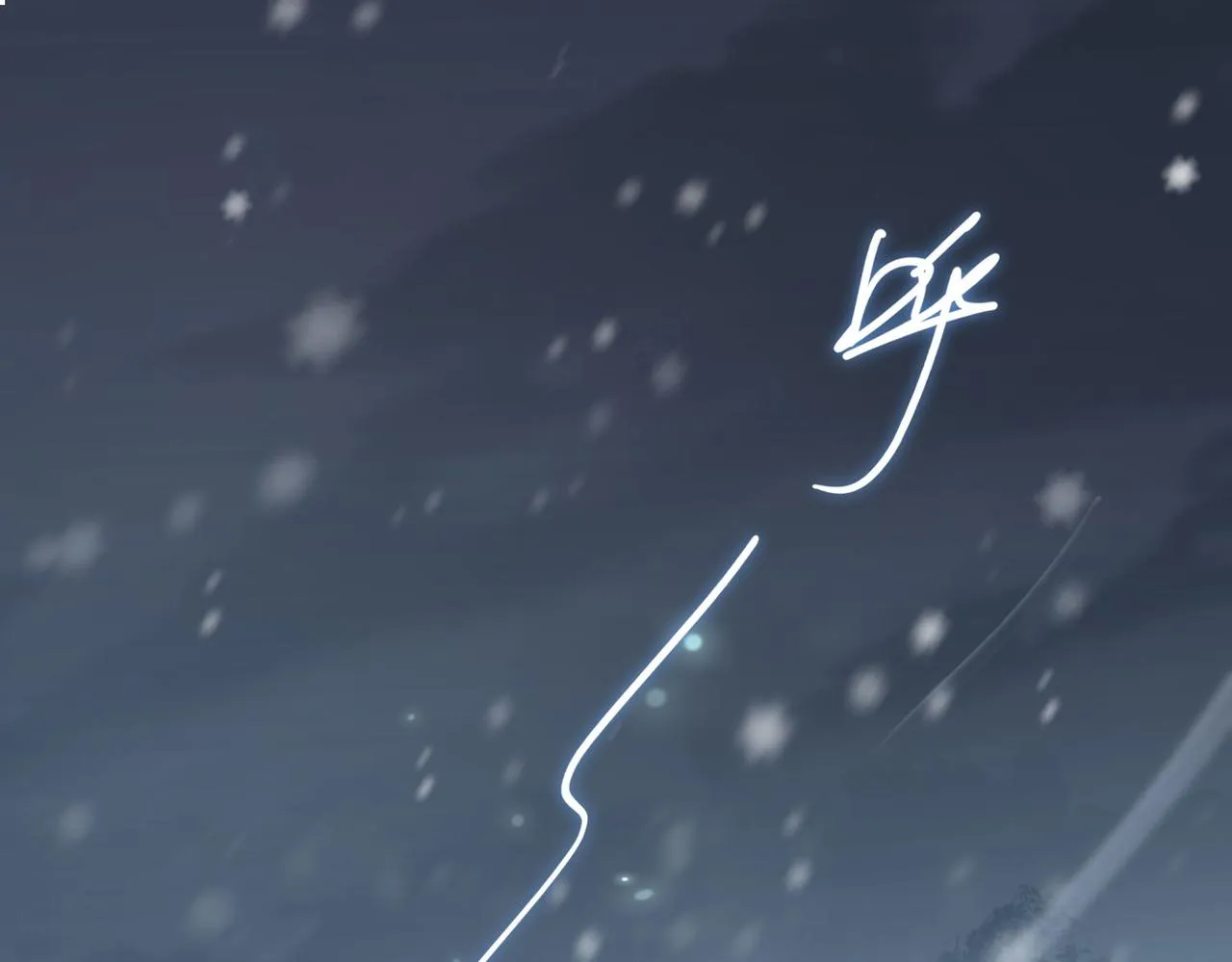 第3话 试探 第5页