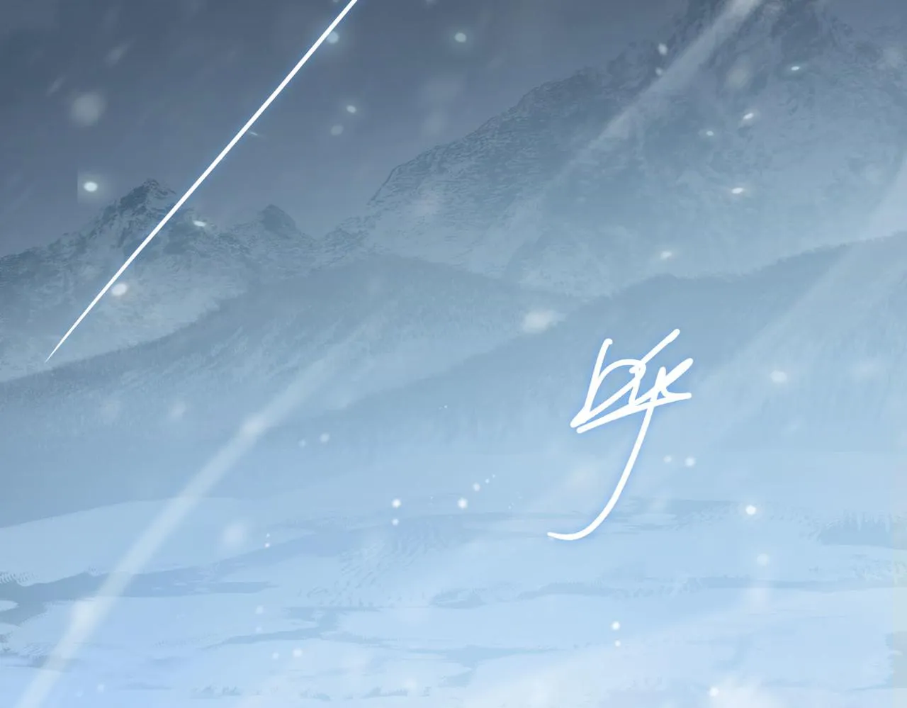 第3话 试探 第6页