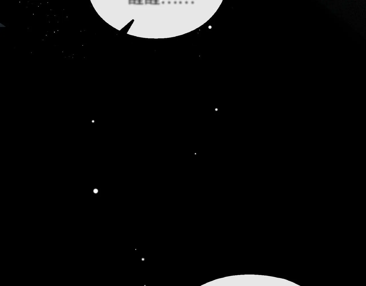 第3话 试探 第20页