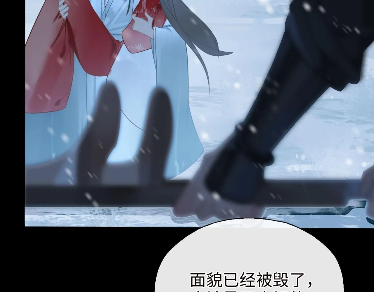 第3话 试探 第22页