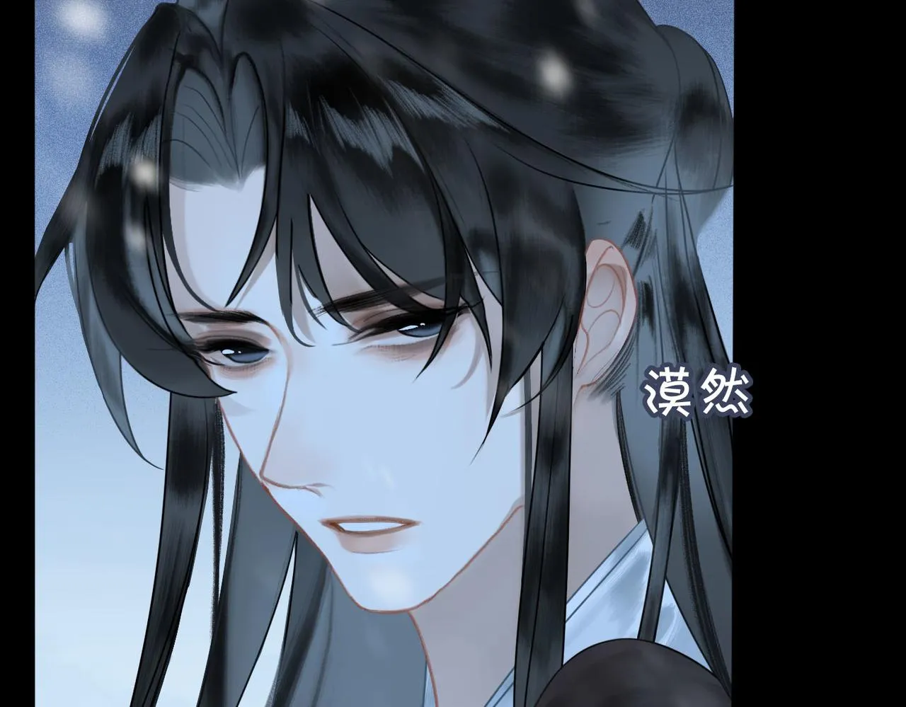 第3话 试探 第25页