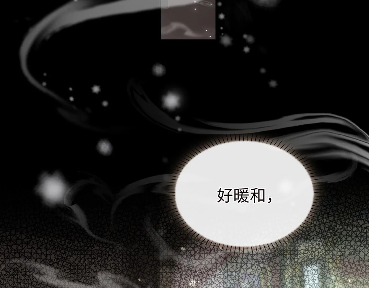 第3话 试探 第37页