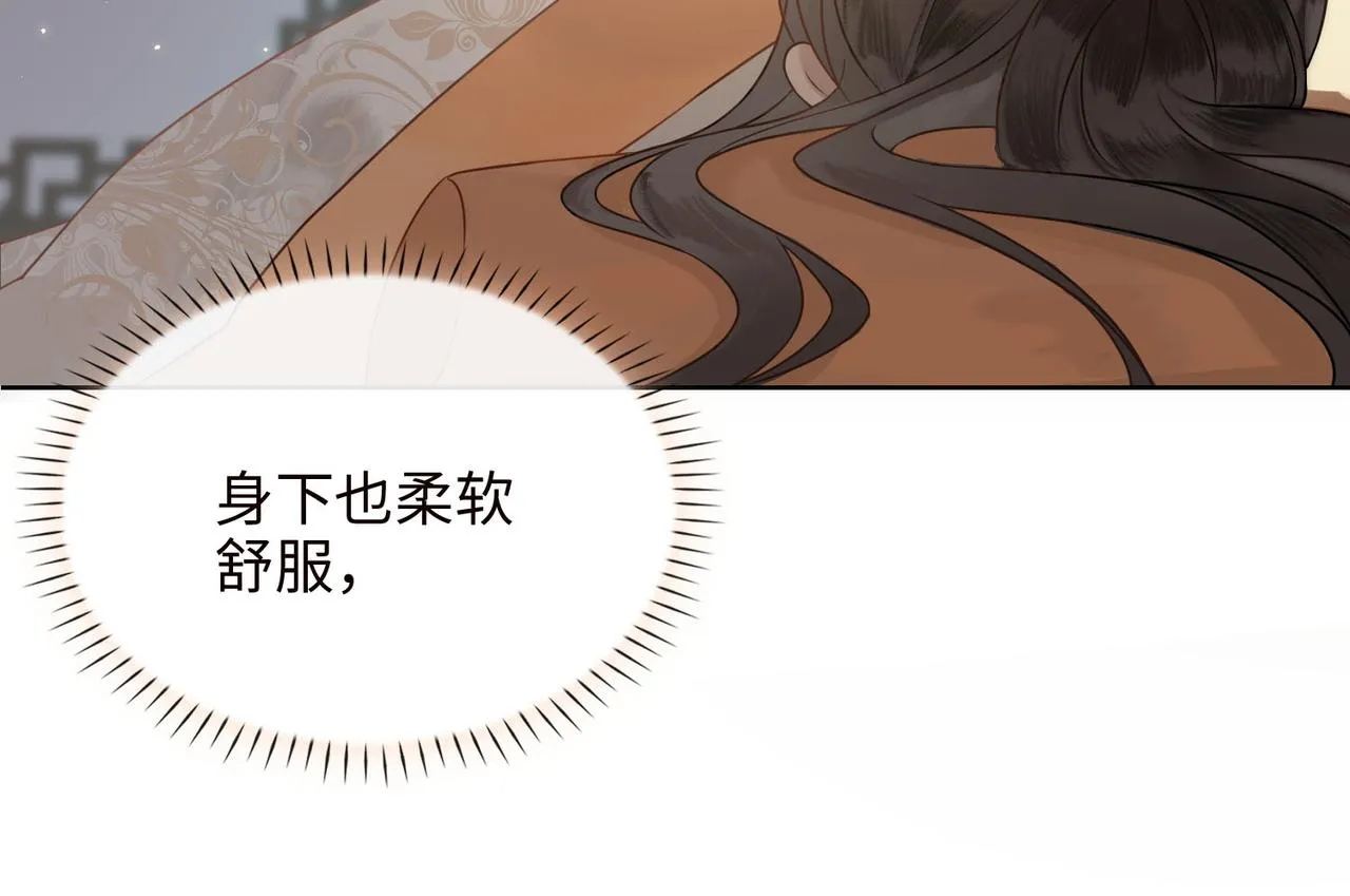 第3话 试探 第39页