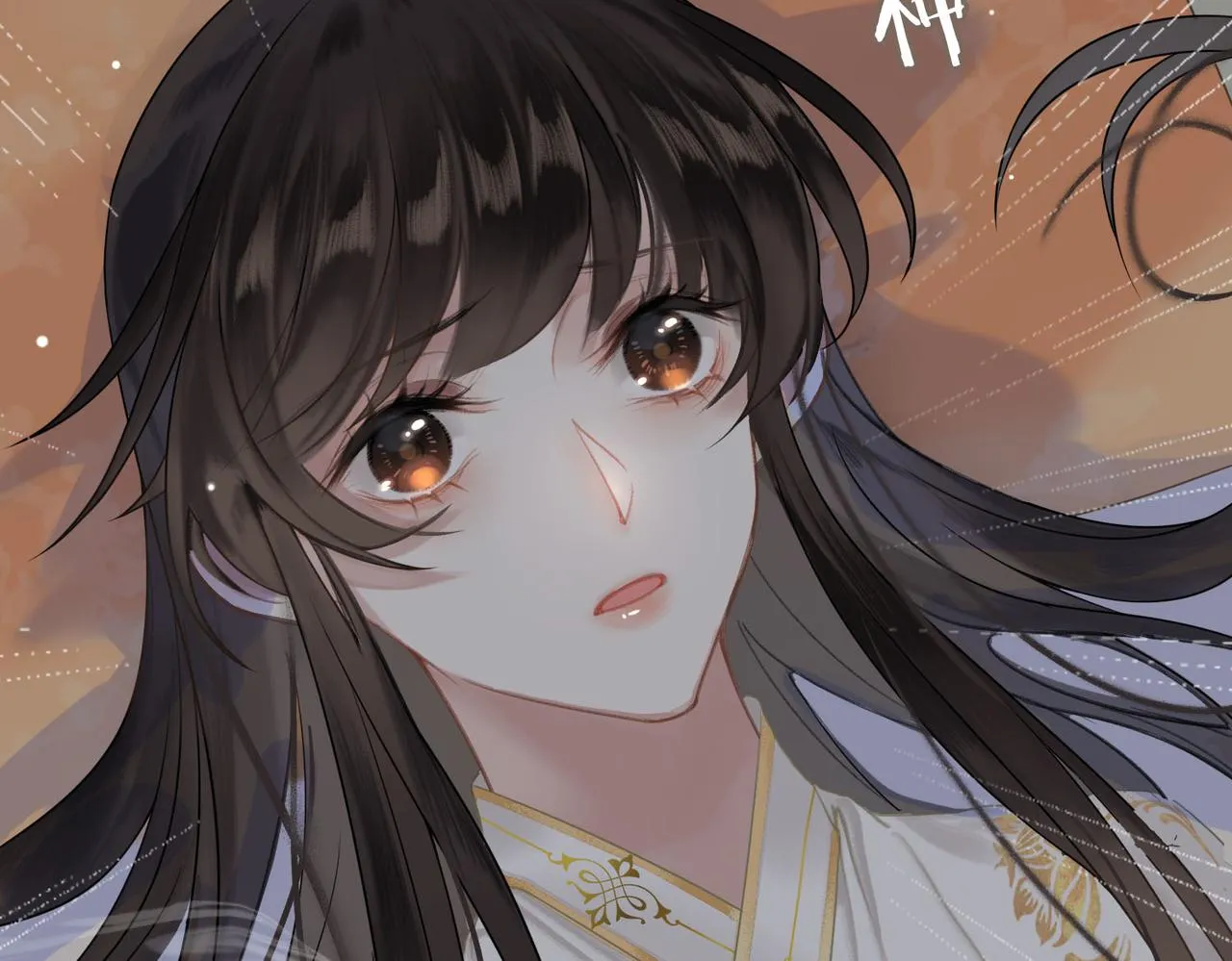 第3话 试探 第45页
