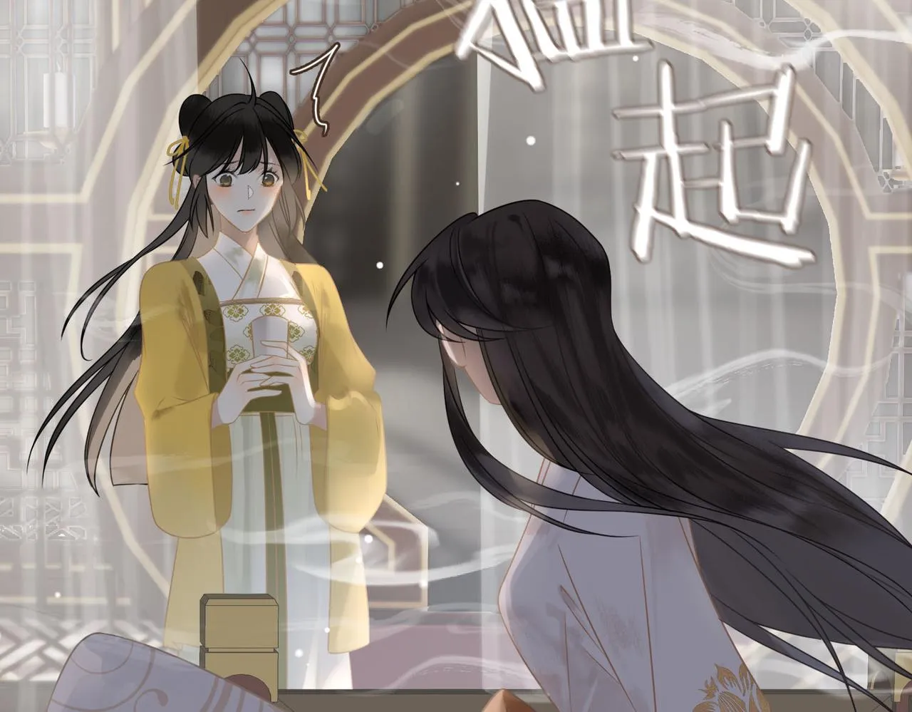 第3话 试探 第48页
