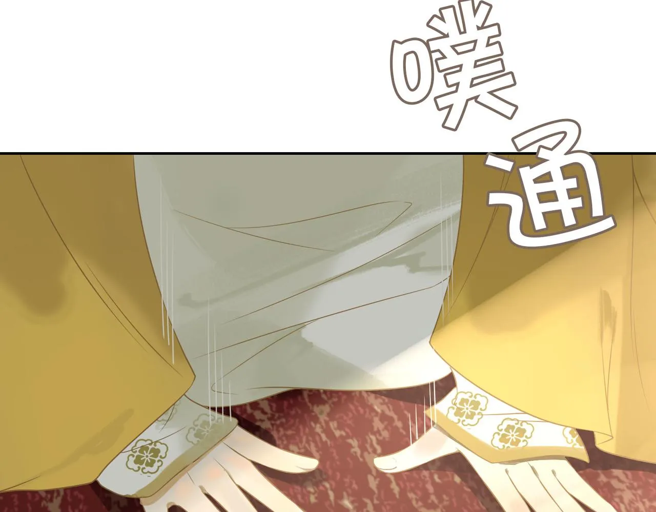 第3话 试探 第50页