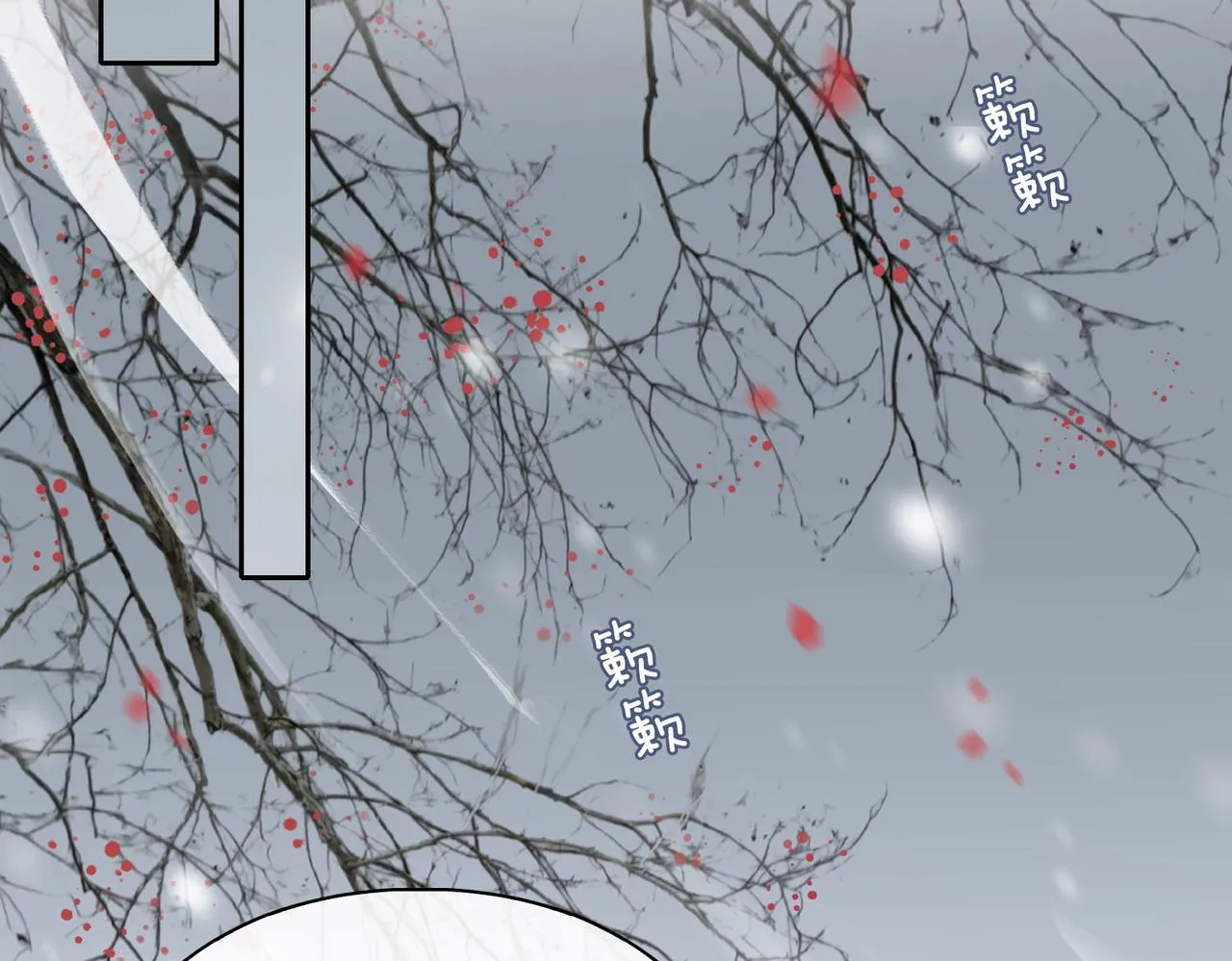 第3话 试探 第57页