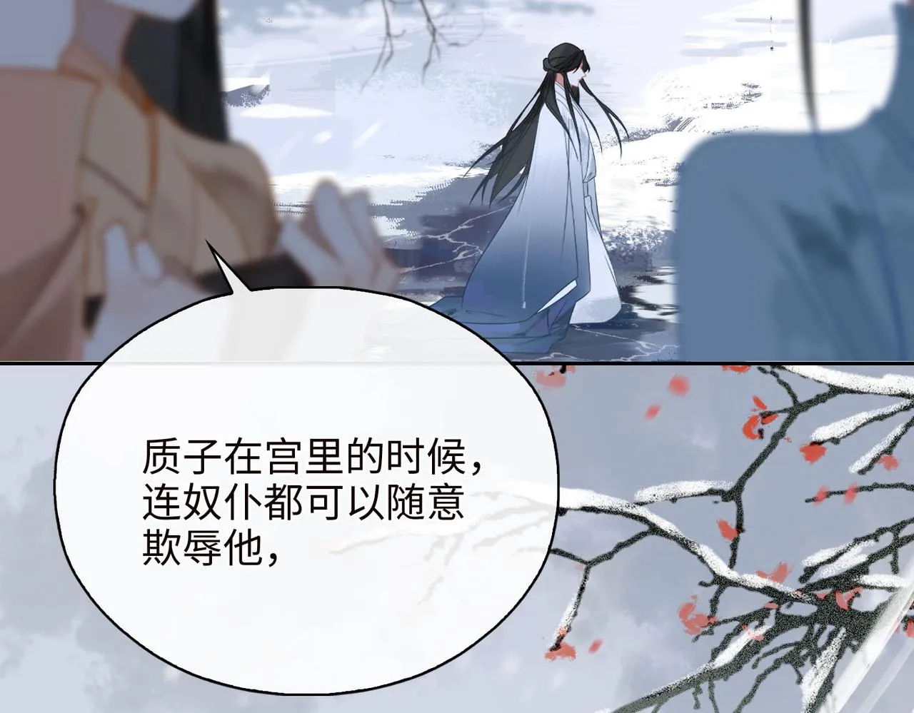 第3话 试探 第62页
