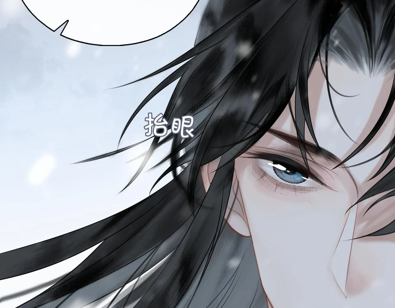 第3话 试探 第66页