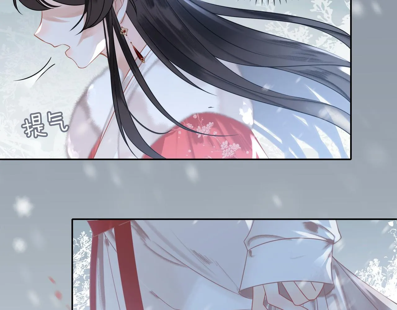 第3话 试探 第76页