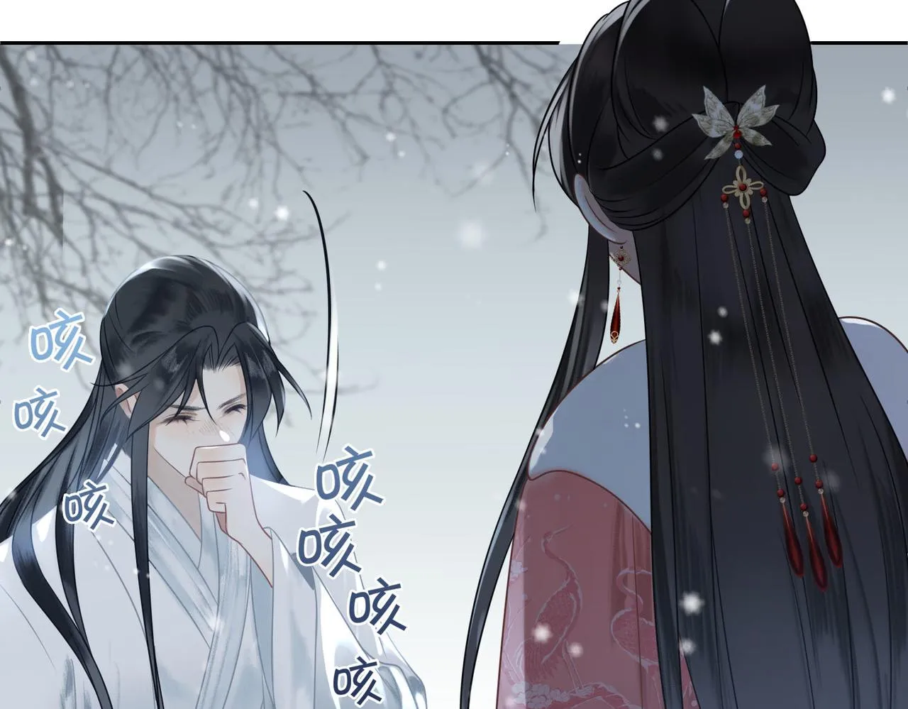 第3话 试探 第79页