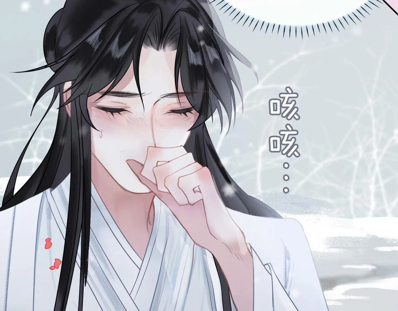 第3话 试探 第83页