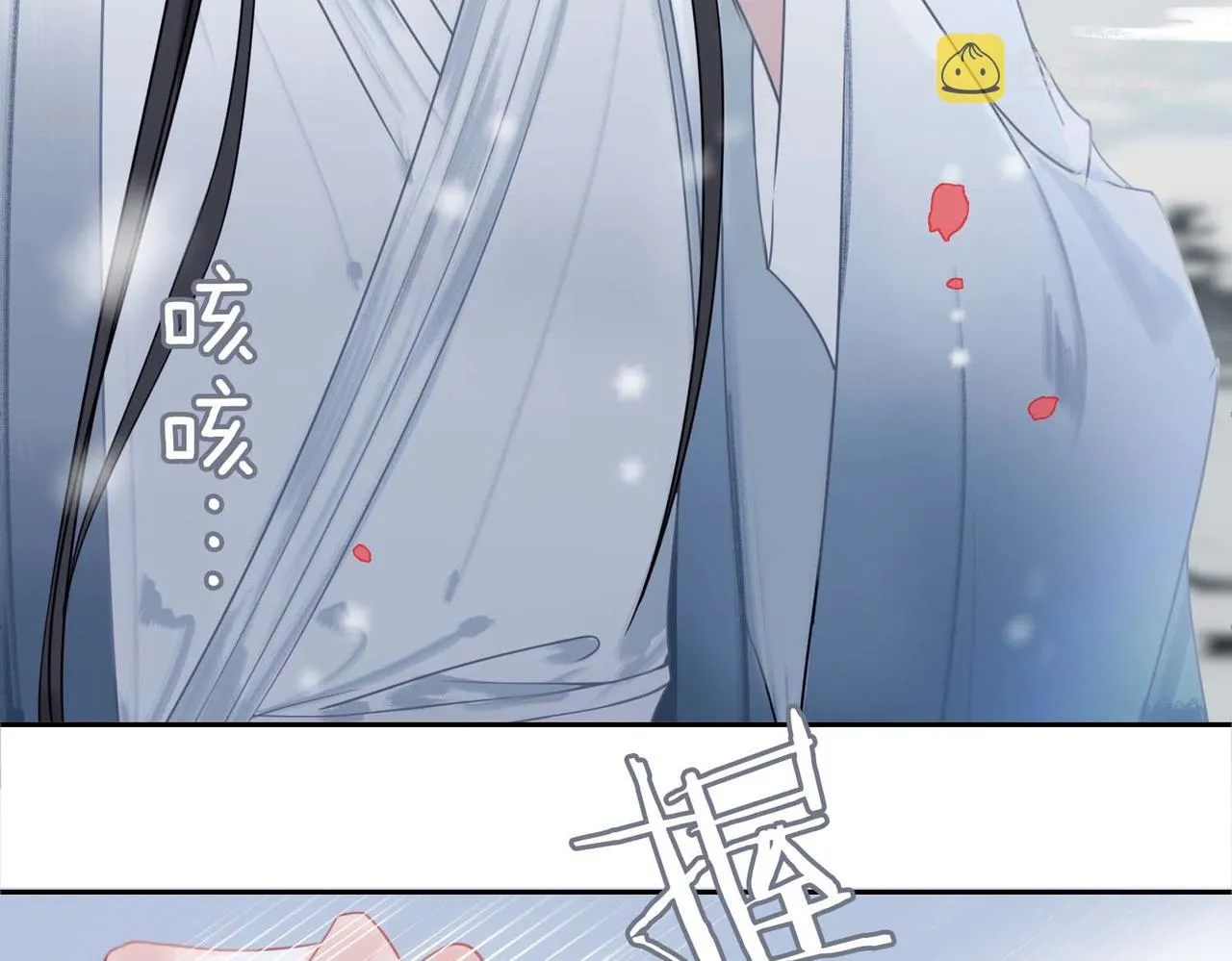 第3话 试探 第84页