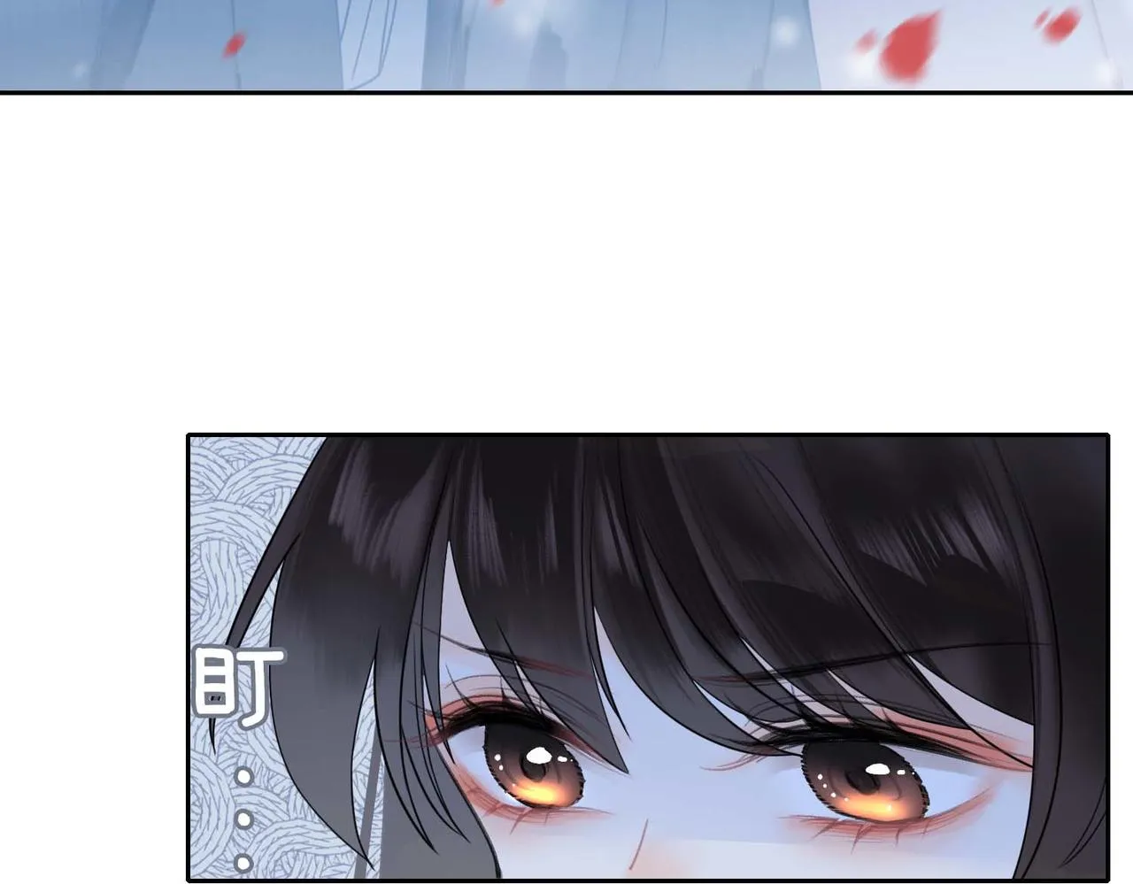 第3话 试探 第88页