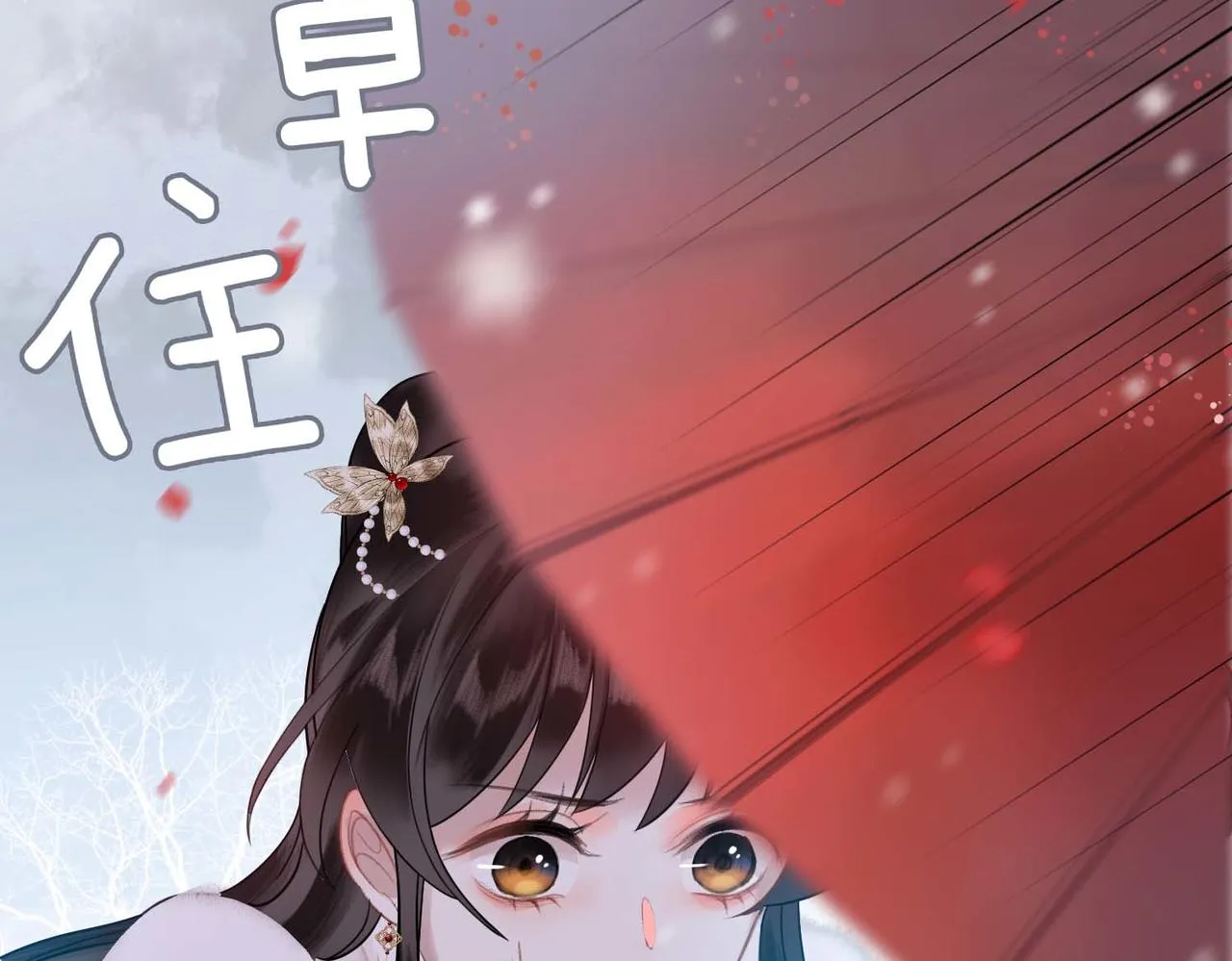第3话 试探 第94页