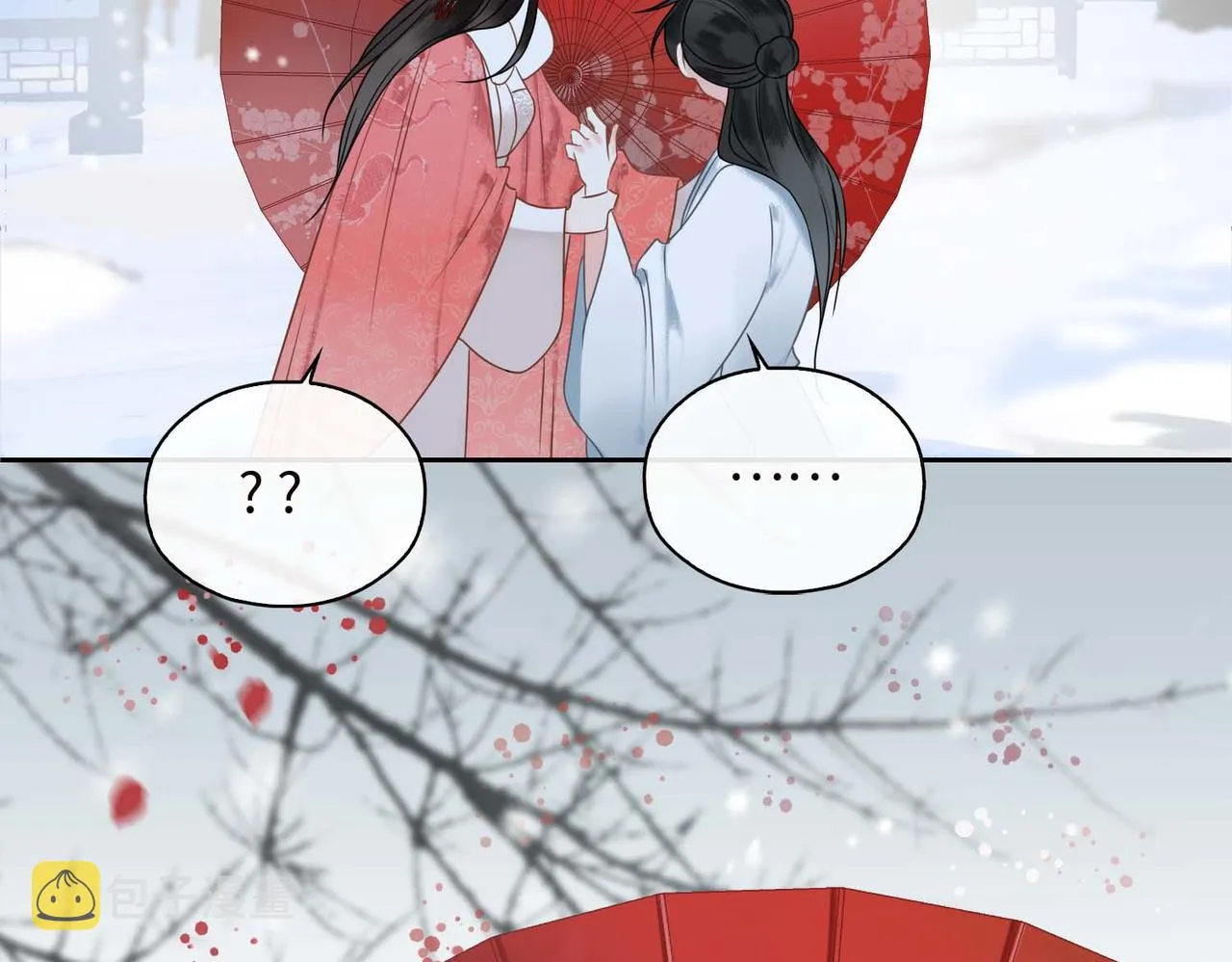 第3话 试探 第98页