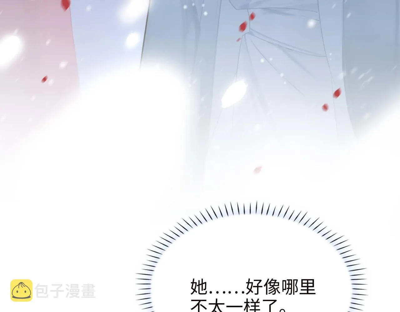 第3话 试探 第111页
