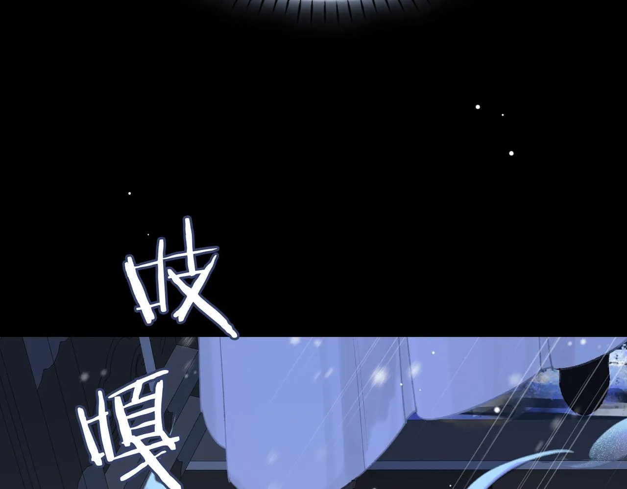第4话 同处一室 第20页