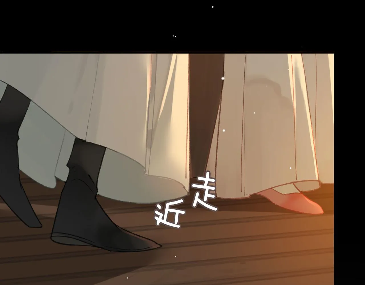 第4话 同处一室 第28页