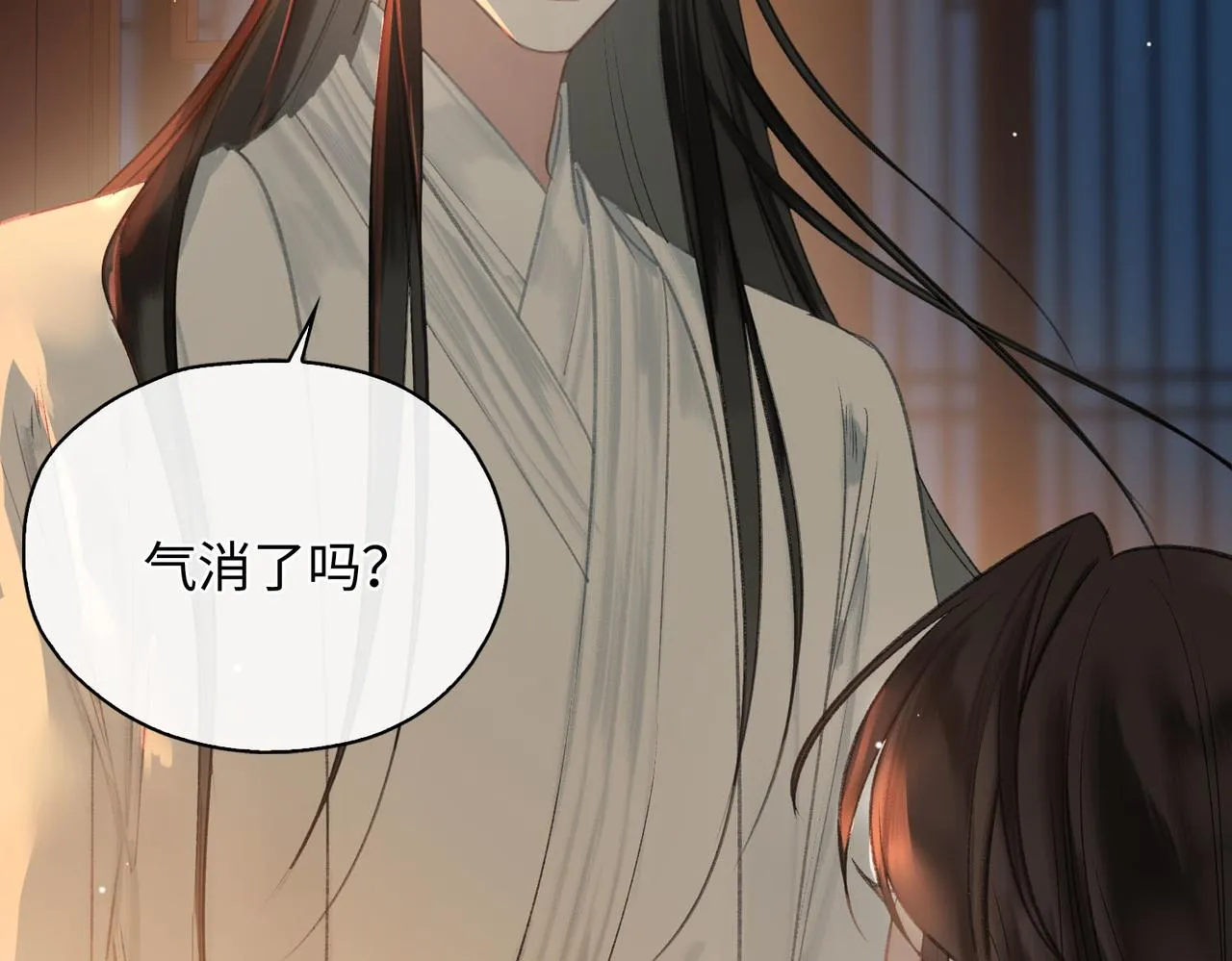 第4话 同处一室 第30页