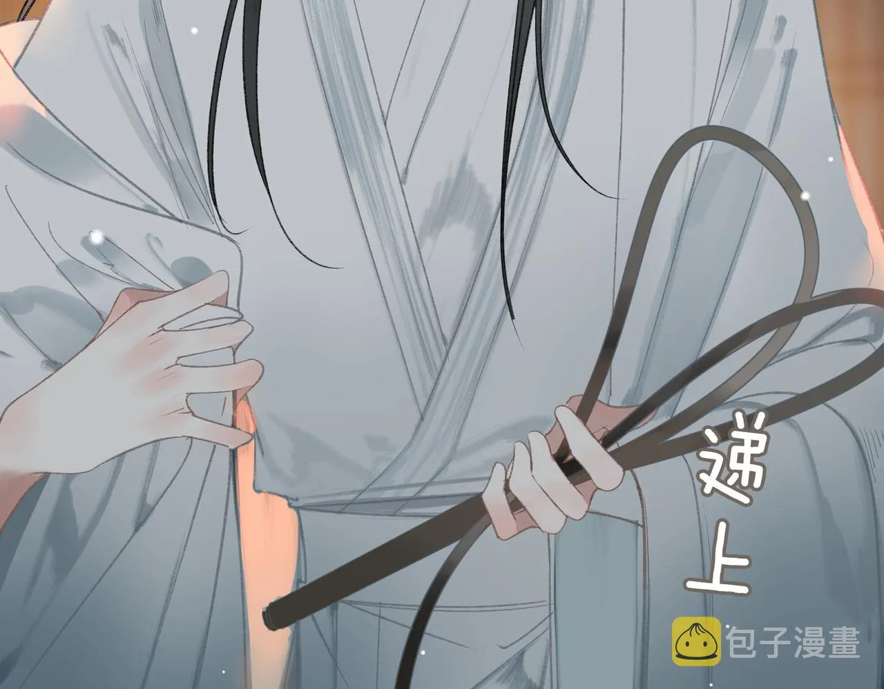 第4话 同处一室 第39页