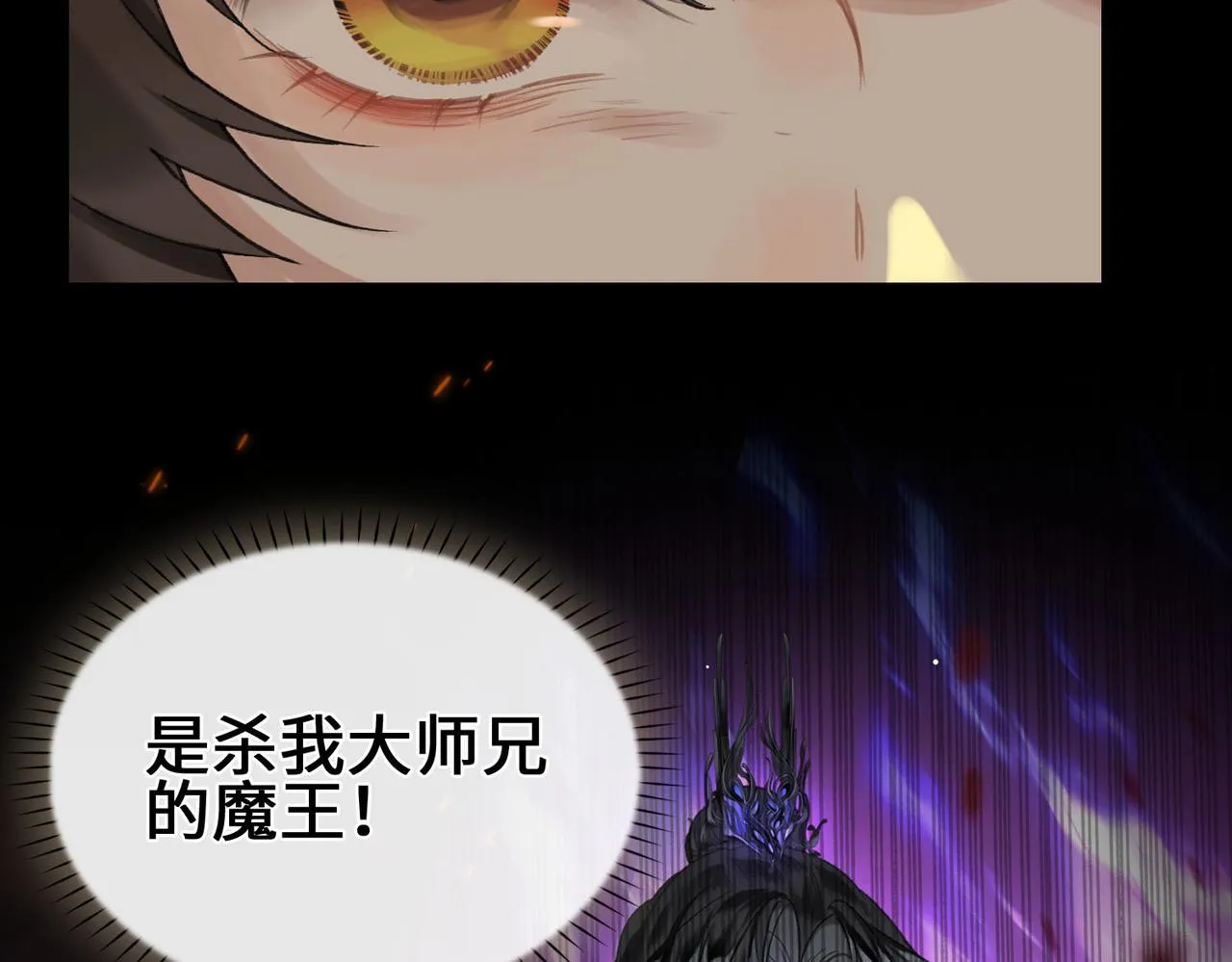 第4话 同处一室 第59页
